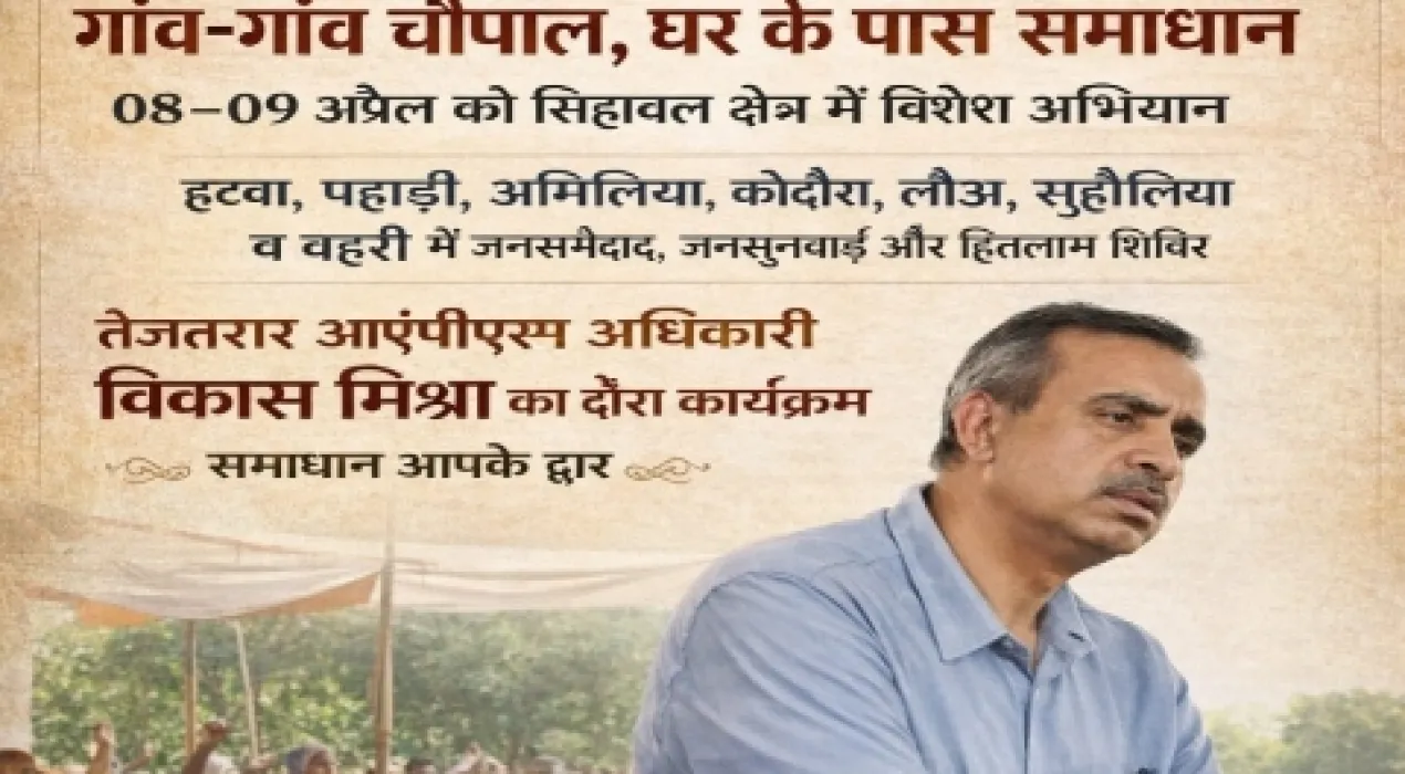 NewsE7Live 2 20260406 232307 News E 7 Live