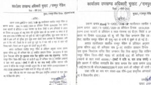 रामपुर नैकिन में चार मृतकों के परिजनों को 4-4 लाख की आर्थिक सहायता स्वीकृत