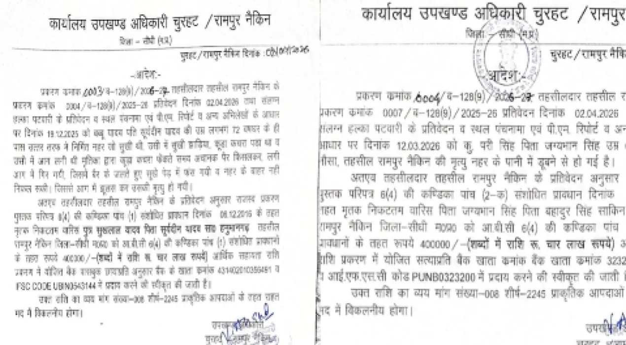 20260408 212950 News E 7 Live