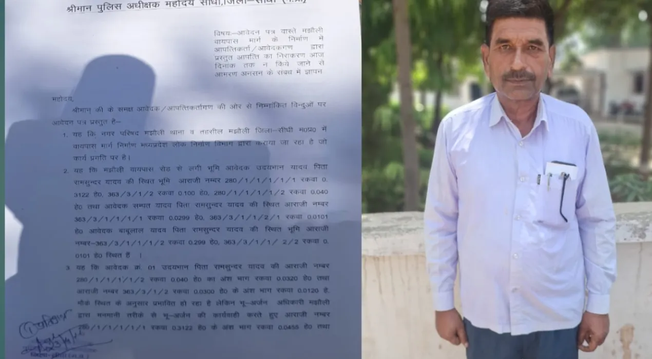 20260424 145536 News E 7 Live