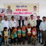 मन लगाकर पढ़ो, हम साथ हैं” विधायक टेकाम का भरोसा, “मेहनत से बन सकते हैं कलेक्टर-एसडीएम”शैलेंद्र द्विवेदी का संदेश