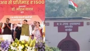 लाड़ली बहनों को 1500 रुपये दे रहे तो दिव्यांगजन को सिर्फ 600 क्यों? हाई कोर्ट ने शासन से मांगा जवाब