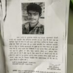 चार साल से लापता युवक का नहीं मिला सुराग, परिवार की आंखें अब भी दरवाज़े पर टिकीं