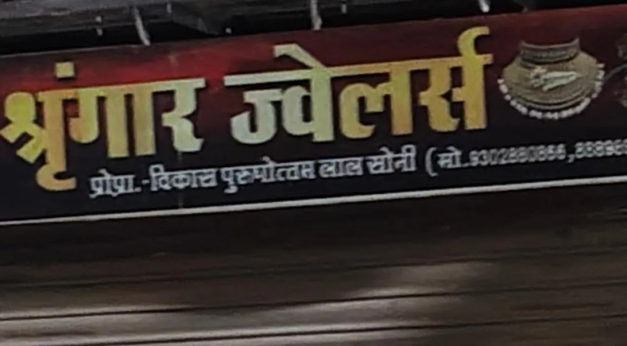 IMG 20260402 WA0064 News E 7 Live