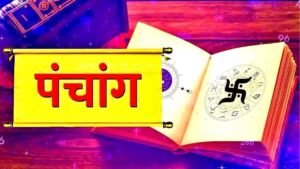 3 अप्रैल 2026 का पंचांग,शुक्रवार को प्रतिप्रदा तिथि पर मां दुर्गा का शासन