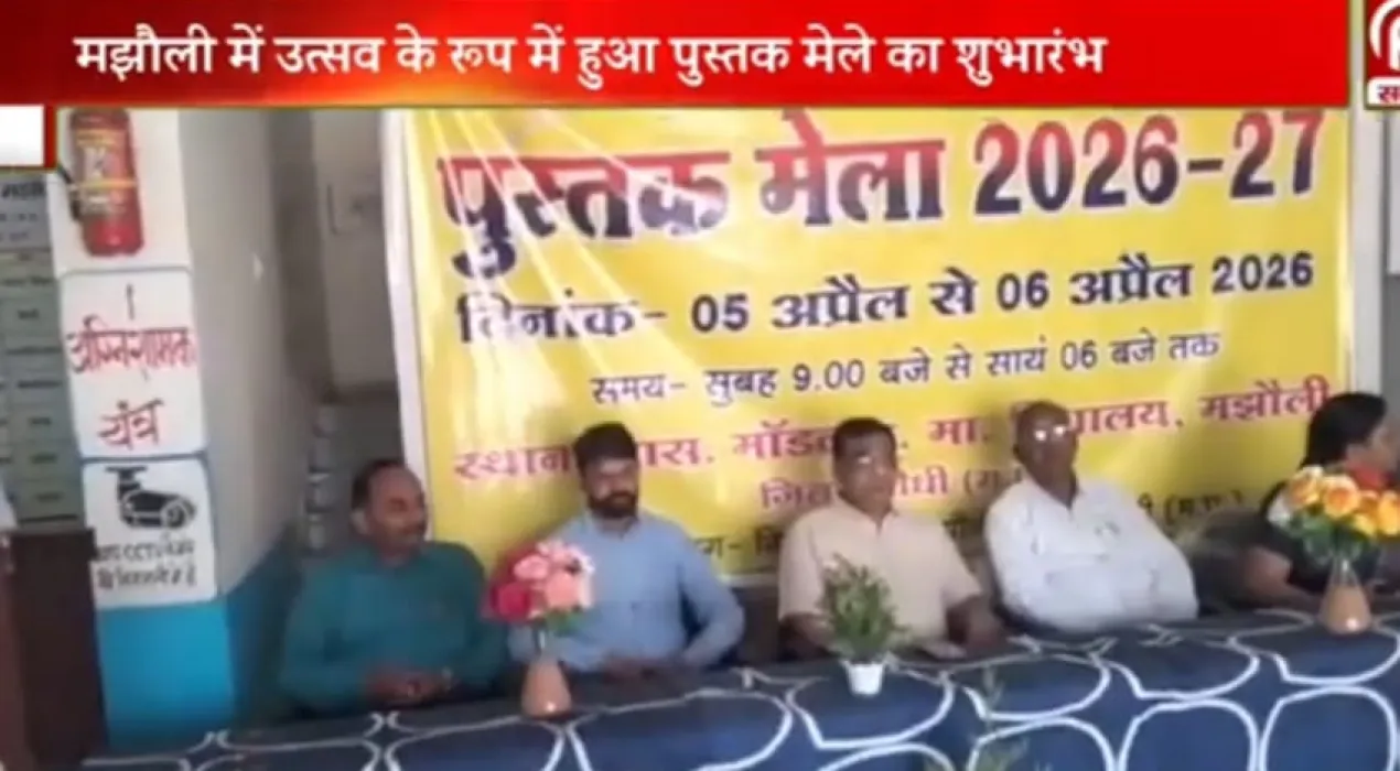 NewsE7Live 3 IMG 20260405 WA0035 News E 7 Live