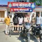 कोतवाली पुलिस का बड़ा एक्शन: राहगीरों से मोबाइल लूटने वाले 2 झपटमार गिरफ्तार