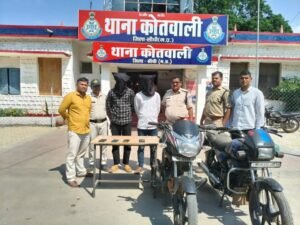 कोतवाली पुलिस का बड़ा एक्शन: राहगीरों से मोबाइल लूटने वाले 2 झपटमार गिरफ्तार