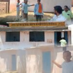 माध्यमिक शाला पोंड़ी में नहीं मिल रही बच्चों को शौचालय की सुविधा