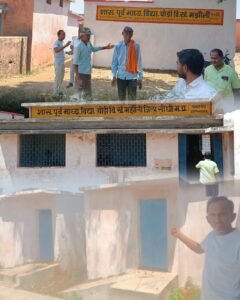 माध्यमिक शाला पोंड़ी में नहीं मिल रही बच्चों को शौचालय की सुविधा