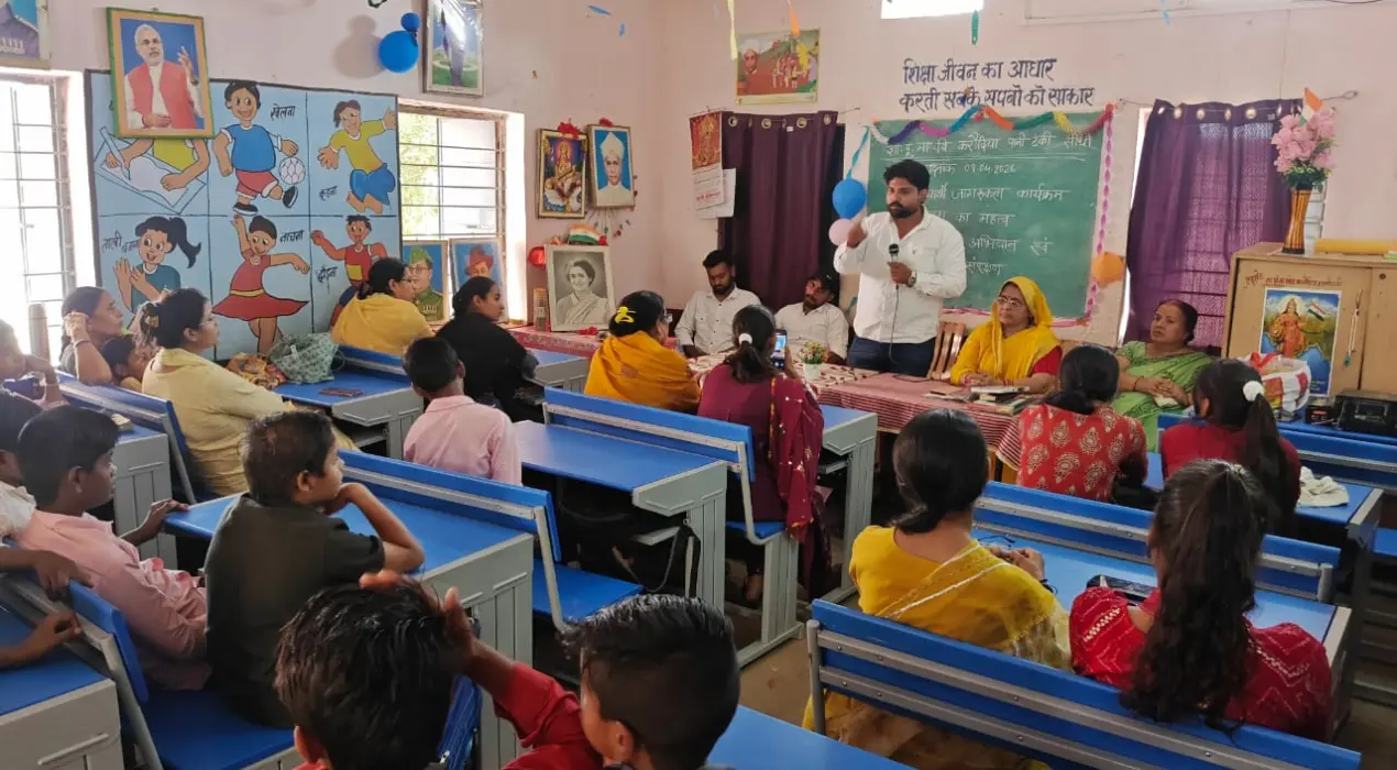 दुनिया के सबसे बड़े छात्र संगठन एनएसयूआई के स्थापना दिवस पर विद्यालय में जागरूकता कार्यक्रम 2 IMG 20260409 WA0036 News E 7 Live