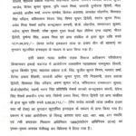 करोड़ों का डामर घोटाला,फर्जी IOCL बिलों से सड़कें बनीं ‘कागज़ी’, 44 आरोपी रडार पर