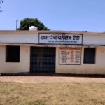 जल संवर्धन योजना और चबूतरा निर्माण में गड़बड़ी के आरोप