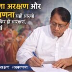 जनगणना से पहले महिला आरक्षण गलत: पीसी शर्मा