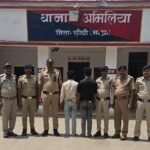 अमिलिया पुलिस की बड़ी कार्रवाई, हत्या के षड्यंत्र का 08 घंटे के भीतर पर्दाफाश; दो आरोपी गिरफ्तार