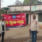 जंगल की पगडंडियों पर राहत: रूंदा पंचायत ने राहगीरों के लिए शुरू किया शुद्ध पानी का प्याऊ