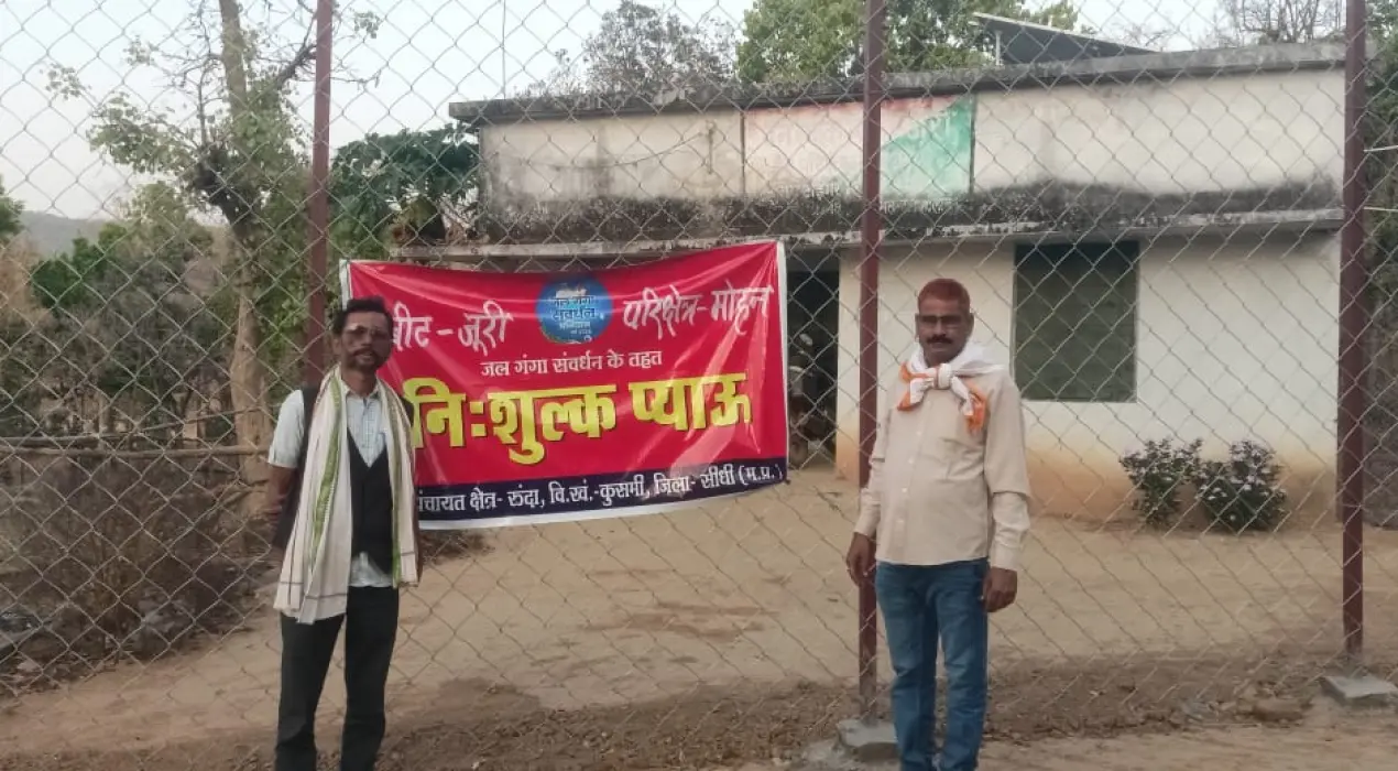 IMG 20260422 WA0009 News E 7 Live