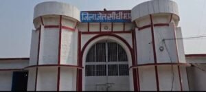 सीधी जेल में कैदी की संदिग्ध मौत, 8 घंटे पहले ही दम तोड़ने का अनुमान — प्रशासन पर उठे गंभीर सवाल...