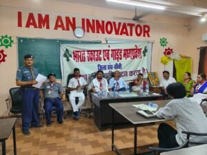 भारत स्काउट एवं गाइड की जिला परिषद बैठक संपन्न, पारित हुआ वार्षिक कैलेंडर