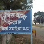 मोटरसाइकिल सवार बदमाशों ने झपट्टा मारकर लूटा बैग, जेवर और नकदी लेकर फरार