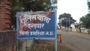 मोटरसाइकिल सवार बदमाशों ने झपट्टा मारकर लूटा बैग, जेवर और नकदी लेकर फरार