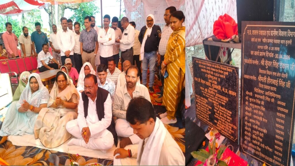 Sidhi news:5 करोड 25लाख के नवीन जनपद भवन भूमि का धौहनी विधायक ने किया भूमिपूजन 1 20260501 150609 News E 7 Live