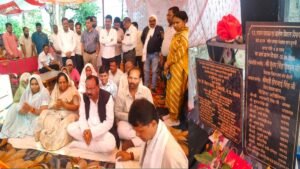 Sidhi news:5 करोड 25लाख के नवीन जनपद भवन भूमि का धौहनी विधायक ने किया भूमिपूजन