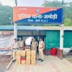 Sidhi news: जमोड़ी पुलिस की बड़ी कार्यवाही : बोलेरो वाहन से 25 पेटी बीयर जप्त, अवैध शराब परिवहन करते आरोपी गिरफ्तार