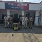 Sidhi news:अमिलिया पुलिस को बड़ी सफलता : दो चोरी की वारदातों का खुलासा, लाखों का मशरूका बरामद, आरोपी गिरफ्तार