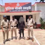 नाबालिग बालिका को बहला-फुसलाकर ले जाने वाले आरोपी को पुलिस ने किया गिरफ्तार