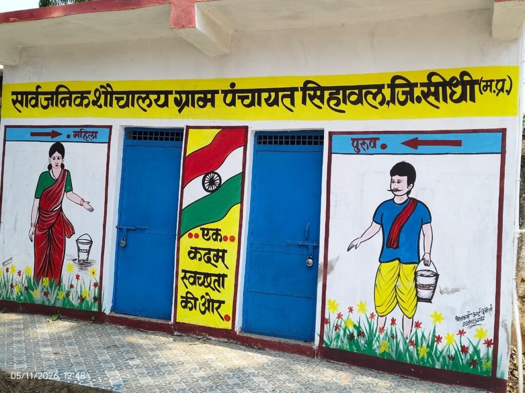 आज दिव्यांग उपकरण वितरण कार्यक्रम में पहुंच सकते हैं सांसद-विधायक, फिर भी मूलभूत सुविधा बदहाल 4 IMG 20260512 WA0036 News E 7 Live