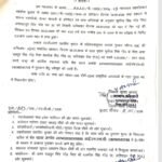 नहर हादसे में मृत युवती के परिजनों को मिली राहत, एसडीएम विकास कुमार आनंद ने स्वीकृत की 4 लाख की सहायता राशि