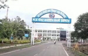 ट्यूब लीकेज से ठप हुई संजय गांधी ताप विद्युत केंद्र की 500 मेगावाट यूनिट