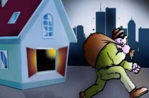 सूना घर देख चोरों ने बोला धावा, जेवर और 20 हजार नकद लेकर फरार