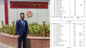 कुसमी के लाल ने बढ़ाया जिले का मान, MPPSC परीक्षा में हासिल की 65वीं रैंक