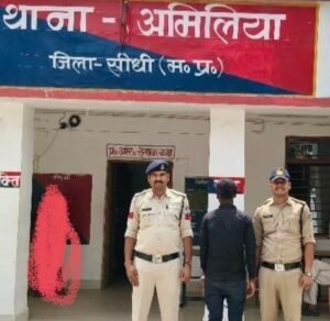 नाबालिग बालिका के अपहरण एवं दुष्कर्म के मामले में फरार आरोपी गिरफ्तार