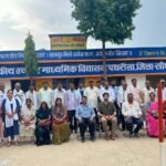 मझौली में पांच दिवसीय प्रेरणा प्रशिक्षण संपन्न, शिक्षकों एवं कर्मचारियों ने लिया उत्साहपूर्वक भाग
