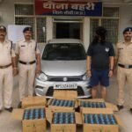 बहरी पुलिस की बड़ी कार्रवाई : 63 लीटर अवैध देशी शराब सहित कार चालक गिरफ्तार