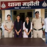 मझौली पुलिस की तत्परता से दो गुमशुदा नाबालिग बालिकाएं सकुशल दस्तयाब, परिजनों को सौंपा गया