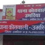 बछिया की तलाश में निकला ग्रामीण बना गोलीकांड का शिकार, कुएं से बरामद हुई अवैध बंदूक