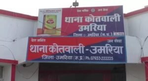 बछिया की तलाश में निकला ग्रामीण बना गोलीकांड का शिकार, कुएं से बरामद हुई अवैध बंदूक