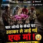सीधी जिले में पिछले 1 वर्ष में 53 महिलाओं की मौत गर्भावस्था और प्रसव के दौरान हुई। 