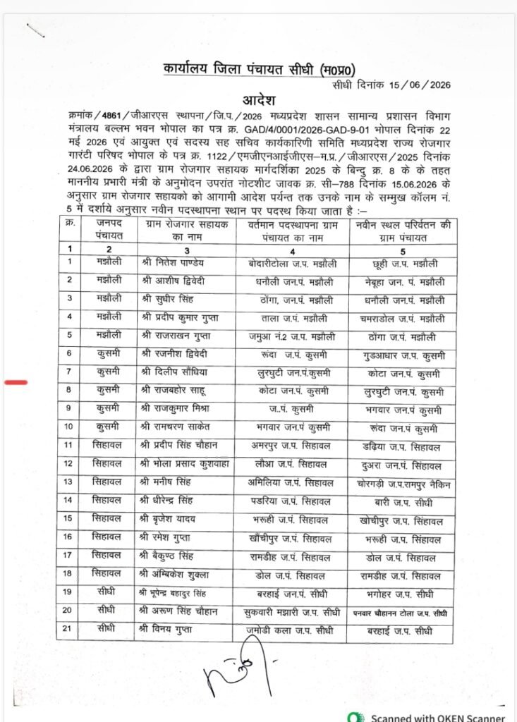 IMG 20260616 WA0015 News E 7 Live