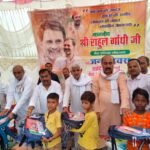राहुल गांधी जी के जन्मदिवस पर जरूरतमंद बच्चों के बीच शैक्षणिक सामग्री एवं मिठाइयों का वितरण