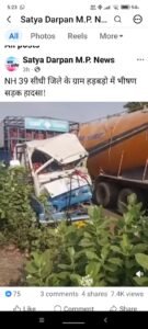तेज रफ्तार गैस सिलेंडर से भरे ट्रक और बल्कर वाहन की जोरदार भिड़ंत, बड़ा हादसा टला