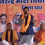 राष्ट्रवाद, संगठन विस्तार और जनसेवा के संकल्प के साथ मनाया गया 23वां स्थापना दिवस
