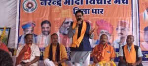 राष्ट्रवाद, संगठन विस्तार और जनसेवा के संकल्प के साथ मनाया गया 23वां स्थापना दिवस