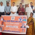 प्रदेश उपाध्यक्ष गणेश सिंह राजावत के नेतृत्व में सिंगरौली में धूमधाम से मनाया गया नरेंद्र मोदी विचार मंच का 23वां स्थापना दिवस