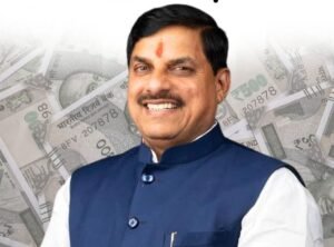 मध्यप्रदेश पर कर्ज का बोझ बढ़ा,मोहन यादव सरकार फिर लेगी 2800 करोड़ का नया ऋण