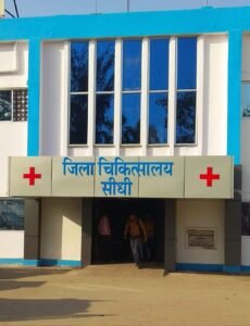 जिला अस्पताल को मिले दो एनेस्थीसिया चिकित्सक